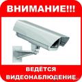 Видеонаблюдение, скуд, Домофония