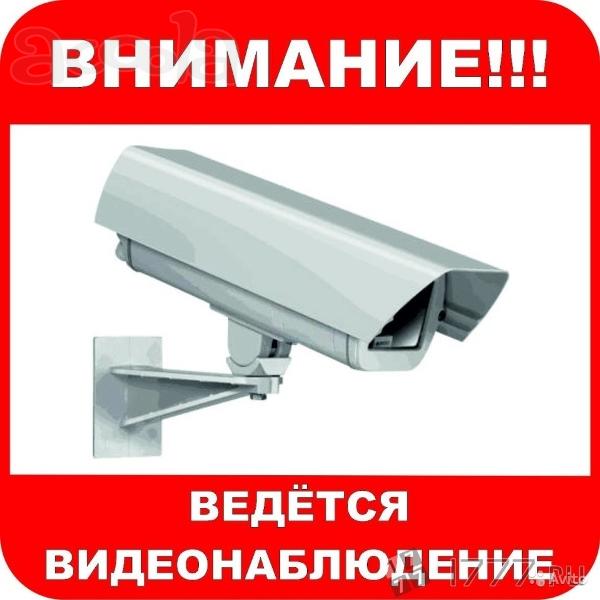 Видеонаблюдение, скуд, Домофония