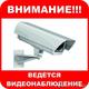 Видеонаблюдение, скуд, Домофония