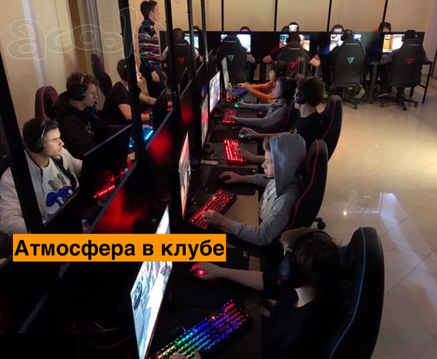 Действующий Кибер-клуб с прибылью 186303₽ мес.