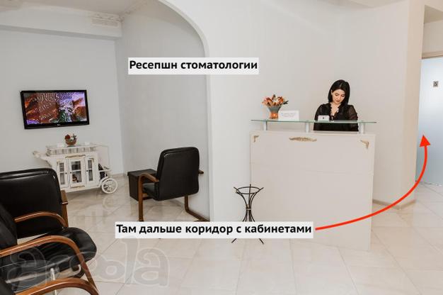 Стоматология на 6 кабинетов. 727 т.р./мес