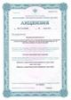 Продаю действующую стоматологическую клинику с чистой прибылью 11.382.060₽ в год.