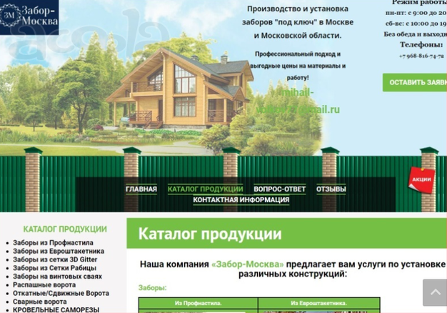 Создание сайтов. Продвижение. Соцсети