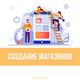 Создание сайтов. Продвижение. Соцсети