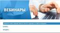 Повышение квалификации и подготовка кадров