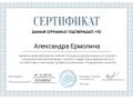 Разработка чат ботов в Телеграм, Вайбер, Вконтакте, Фэйсбук