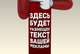 Надувная фигура Указатель