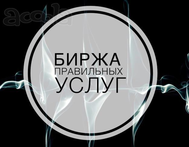 Чистые ооо с белым ГД