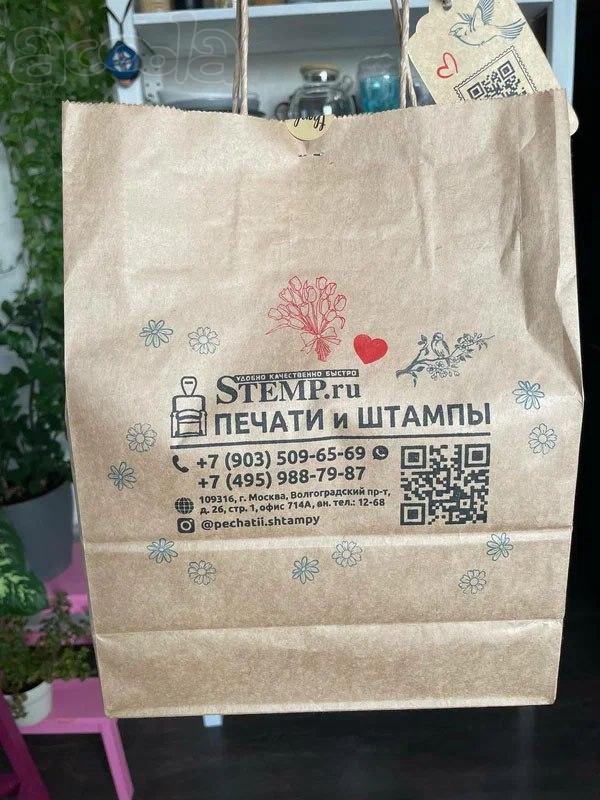 Разнообразные штампы для брендирование товаров и продукции в компании STEMP