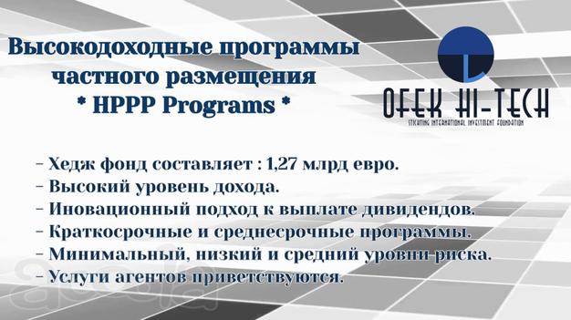 24,5% дохода в месяц. Доступно каждому.