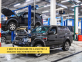 Готовый бизнес. Автосервис Jaguar и Land Rover
