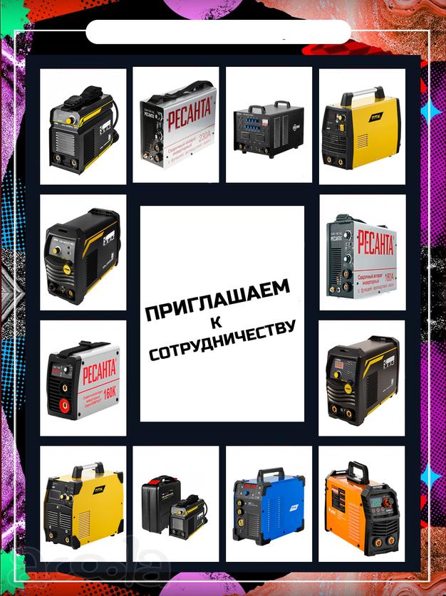 Сварочное оборудование