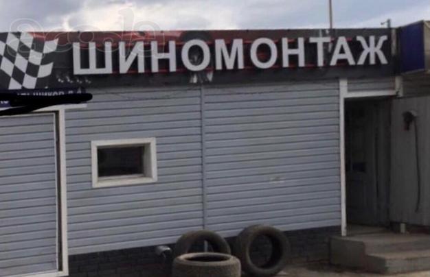 Бизнес Шиномонтаж,132т. р в мес чистая прибыль.