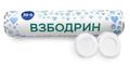 Фирменное мятное драже и жевательная резинка с логотипом