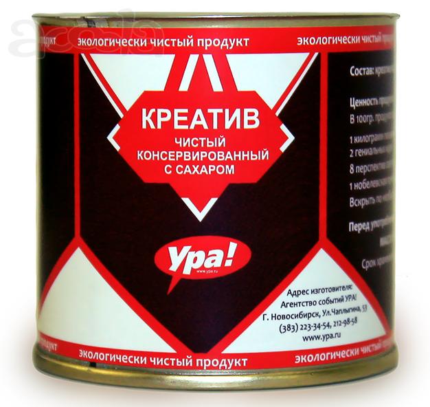 Необычный подарок в консервной банке с логотипом