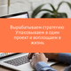 Помогаем стартапам, малому и среднему бизнесу
