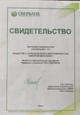 Строительная Франшиза с Потоком заявок