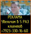 Заказать Яндекс Директ Москва. Бесплатно. Звоните Дмитрий Осколков