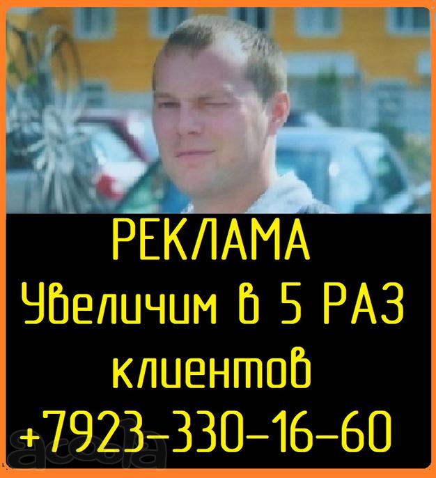 Заказать Яндекс Директ Москва. Бесплатно. Звоните Дмитрий Осколков