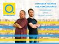 Упаковка фулфилмент Вайлдберрис/Озон/Яндекс. Маркет