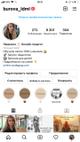 Онлайн-педагог Москва