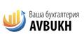 Аутсорсинг бухгалтерских услуг
