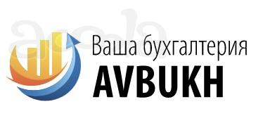 Аутсорсинг бухгалтерских услуг