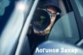 Услуги частного детектива в Минске