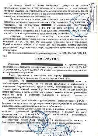 Экс-прокурор, судья, следователь поможет Вам в Москве.