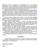 Экс-прокурор, судья, следователь поможет Вам в Москве.