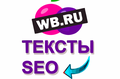 Linkup создание карточки товаров Wildberries
