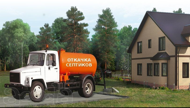 Ассенизаторские услуги в Дмитрове