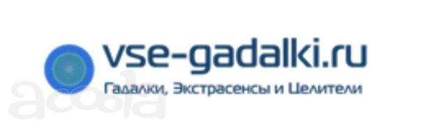 Предлагаю свои услуги