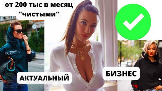 Продам Бизнес для настоящих мужчин. Тренд 2022 года