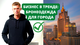 Продам Бизнес для настоящих мужчин. Тренд 2022 года