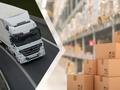 Продам действующую компанию
