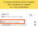 Автоматизированный бизнес на Wildberries, 340т. р