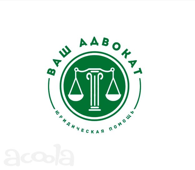 Адвокат по уголовным делам