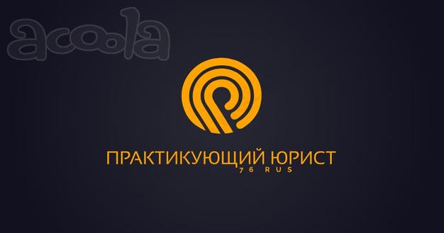 Процессуальные документы, иск, жалоба