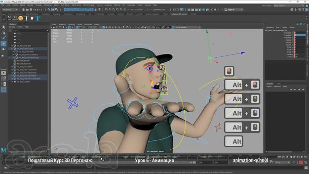 Курс «3D-персонаж: создание и анимация» от Школы Анимации «Медиа Основа»