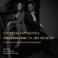 Тренинг-практикум для предпринимателей в Москве 20-24 января