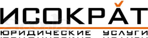 Юридическая компания - Предоставление юридических адресов в Москве