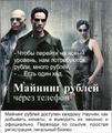 Майнинг рублей в твоем телефоне.