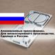 Пресс-формы из алюминия для мелкосерийных партий