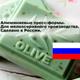 Пресс-формы из алюминия для мелкосерийных партий