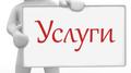 Разработка сайтов на WordPress