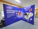 Рекламные стойки и стенды