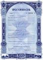 Векселя: покупка, продажа, бланки простых векселей